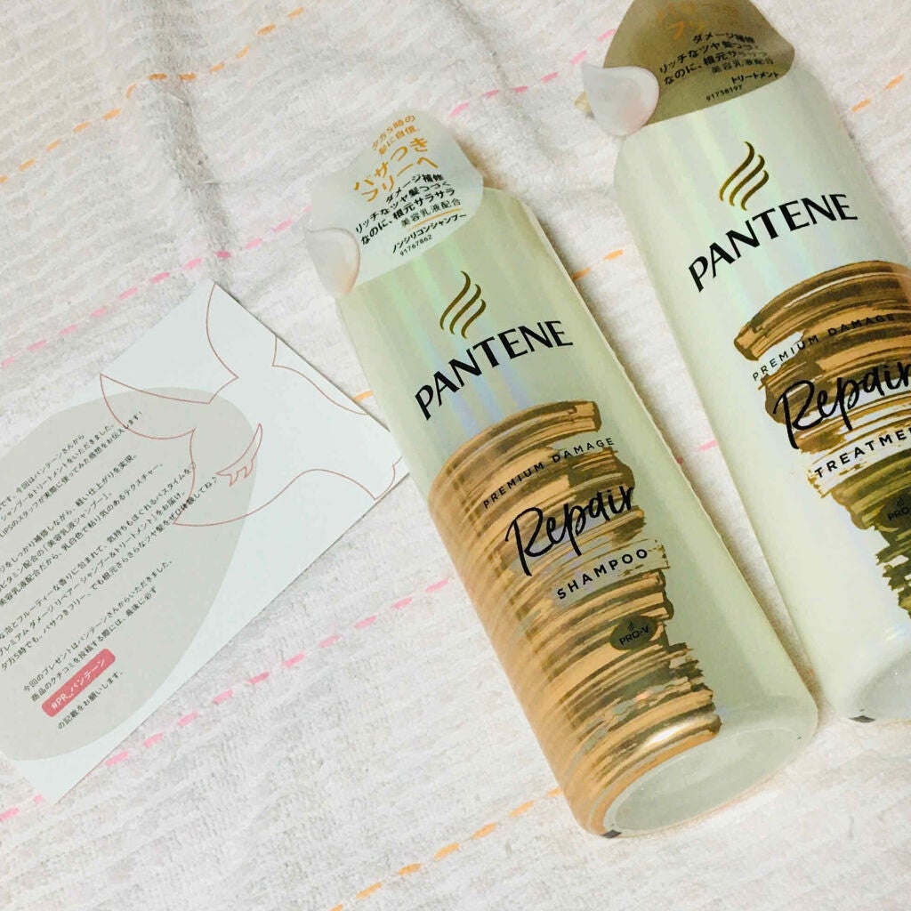 プレミアム ダメージ リペアー シャンプー/トリートメント/パンテーン/シャンプー・コンディショナーを使ったクチコミ(2枚目)