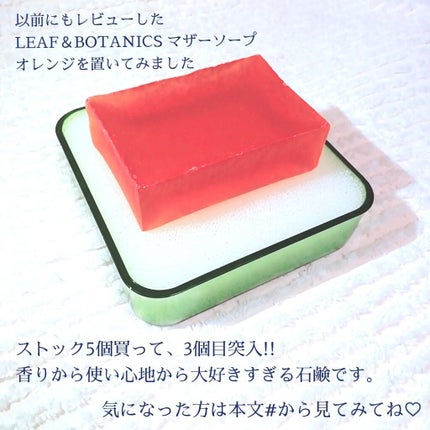 スポンジ付ソープトレー/DAISO/その他スキンケアグッズを使ったクチコミ(3枚目)
