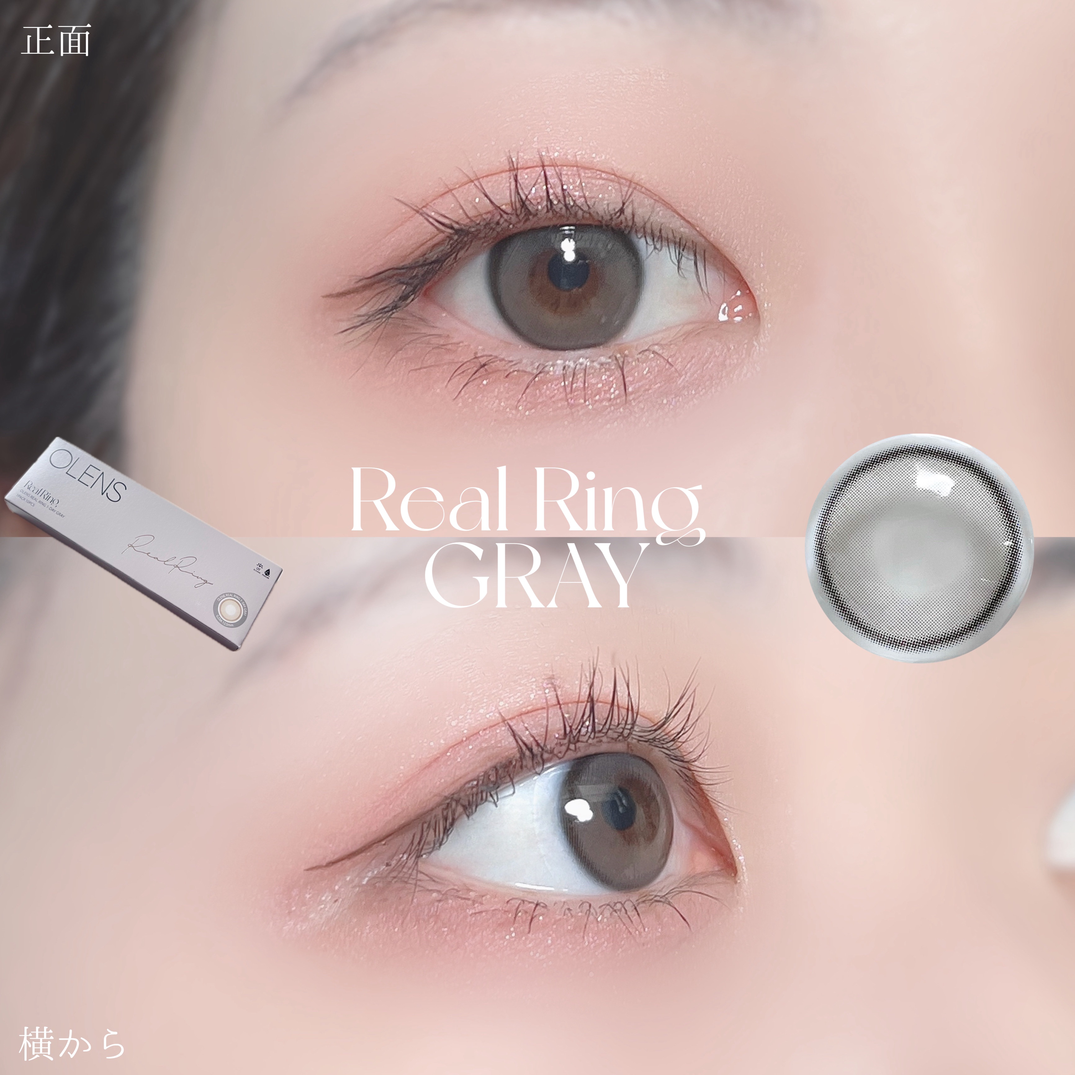 Real Ring 1day/OLENS/ワンデー（１DAY）カラコンを使ったクチコミ（3枚目）