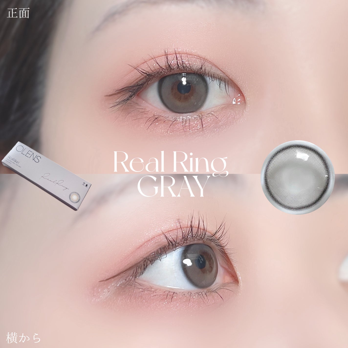 Real Ring 1day/OLENS/ワンデー(1DAY)カラコンを使ったクチコミ(3枚目)