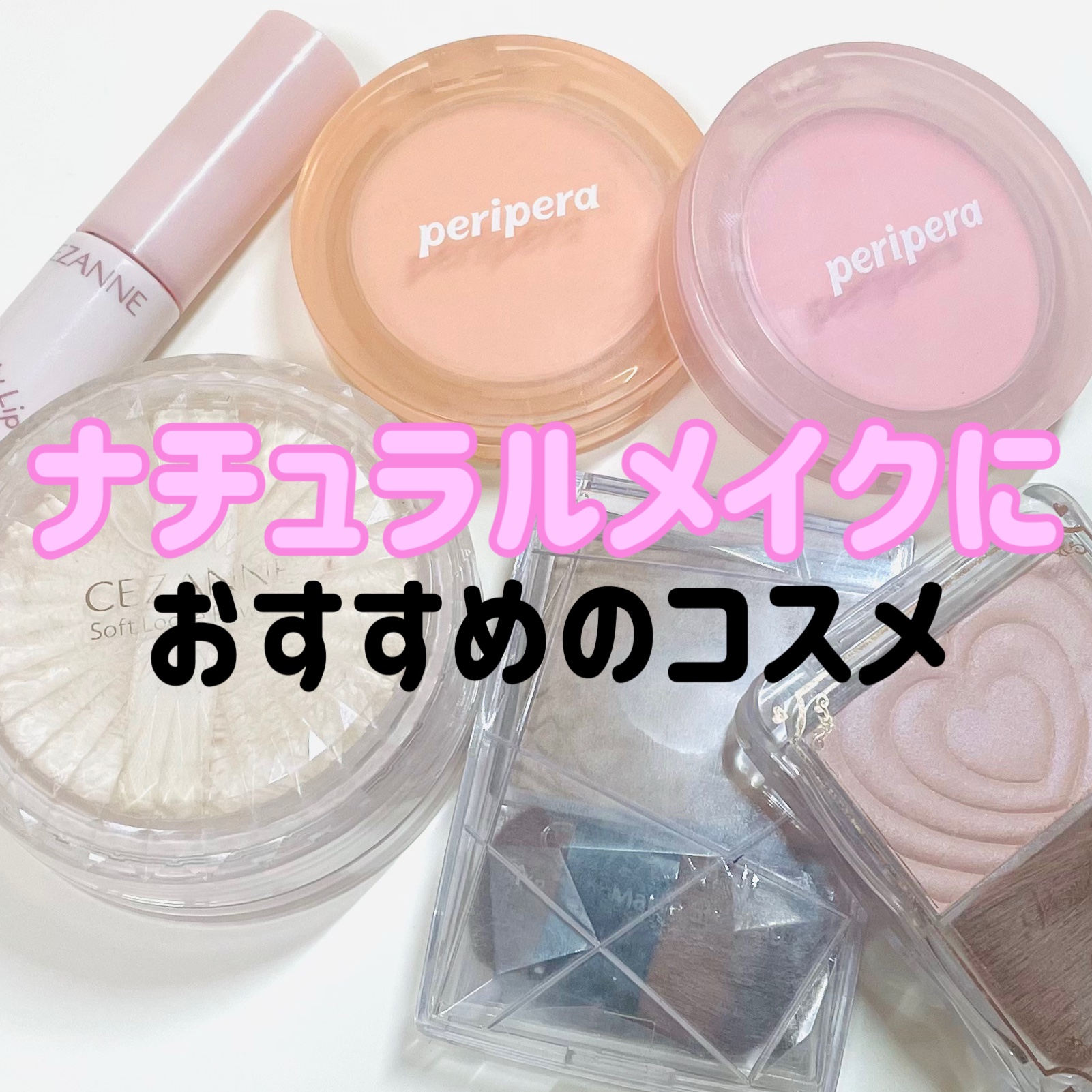 うるふわ仕上げパウダー/CEZANNE/ルースパウダーを使ったクチコミ（1枚目）