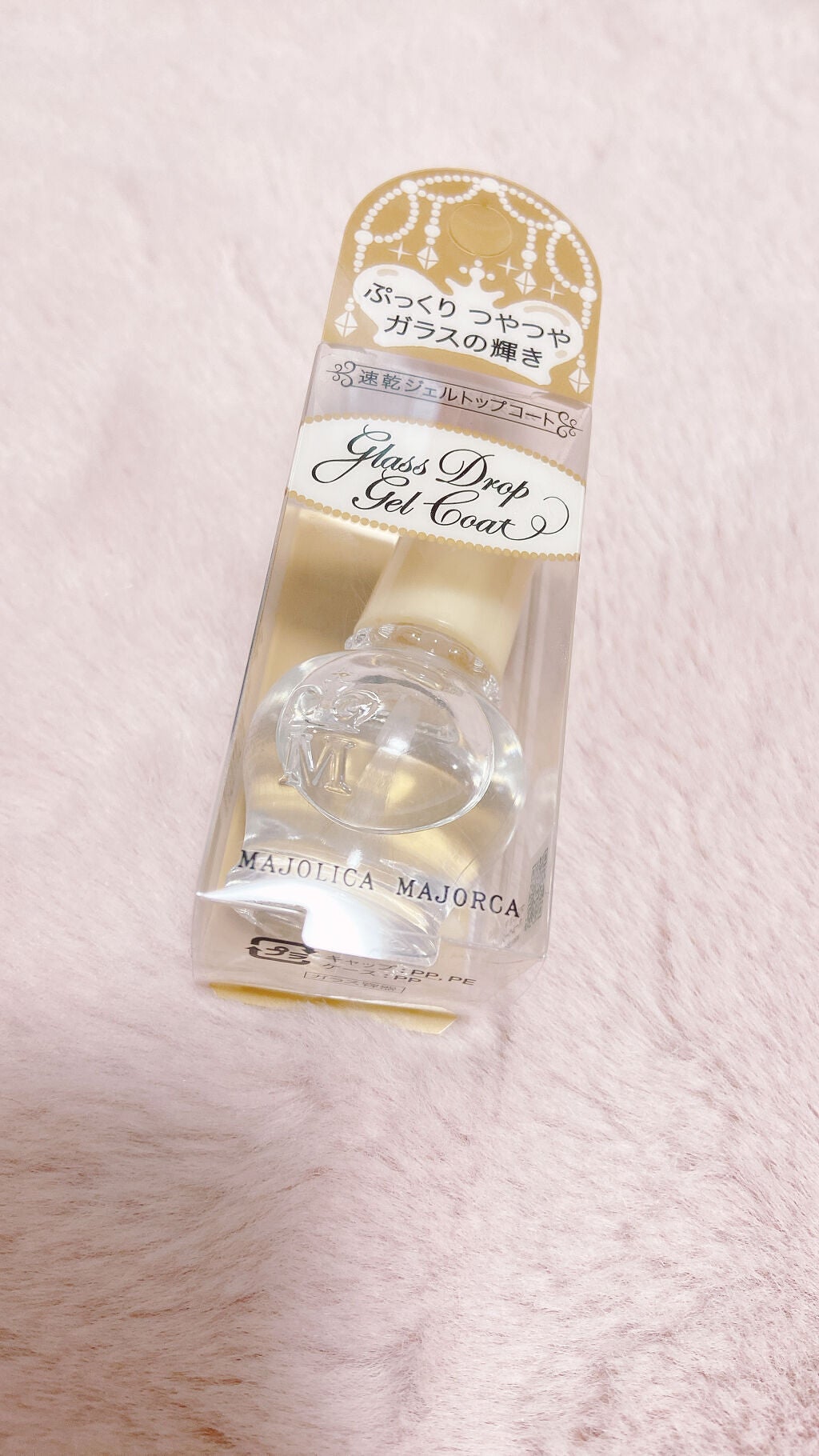 ガラスドロップジェルコート/MAJOLICA MAJORCA/ネイルトップコートを使ったクチコミ(1枚目)