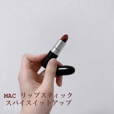 リップスティック/M・A・C/口紅を使ったクチコミ（2枚目）