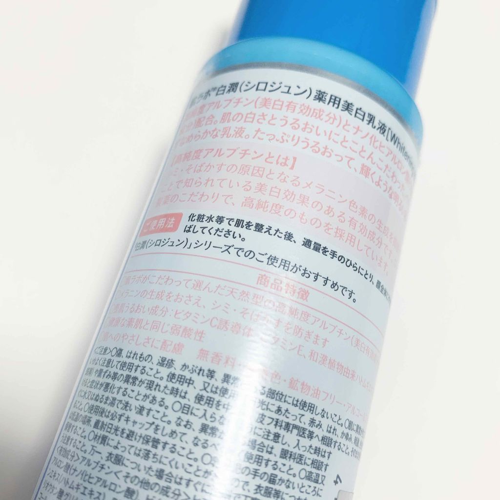 çœæœ€ è¬çšçŸçœä¹³æ¶²/èã©ã/乳液ã䜿ã£ãã¯ãã³ãïŒ2æç®ïŒ