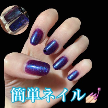 UR GLAM　COLOR NAIL SELECTION/U R GLAM/マニキュアを使ったクチコミ（1枚目）