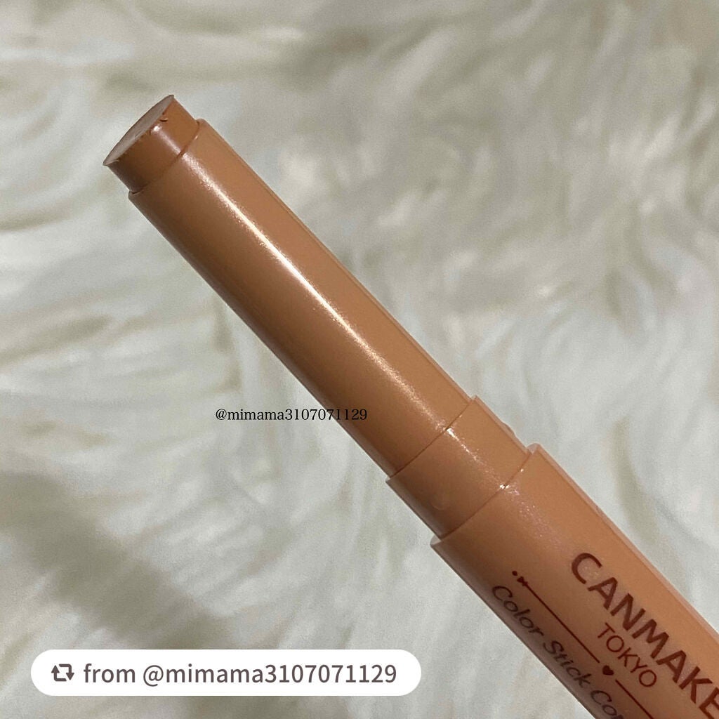 カラースティックコンシーラー/キャンメイク/スティックコンシーラーを使ったクチコミ(2枚目)