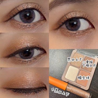 GLAM EYE SHADOW GLOWING NUDE/U/CHOO/アイシャドウパレットを使ったクチコミ（1枚目）