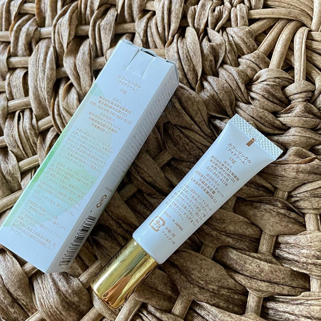 KAFUU wrinkle/KAFUU cosme/フェイスクリームを使ったクチコミ(3枚目)