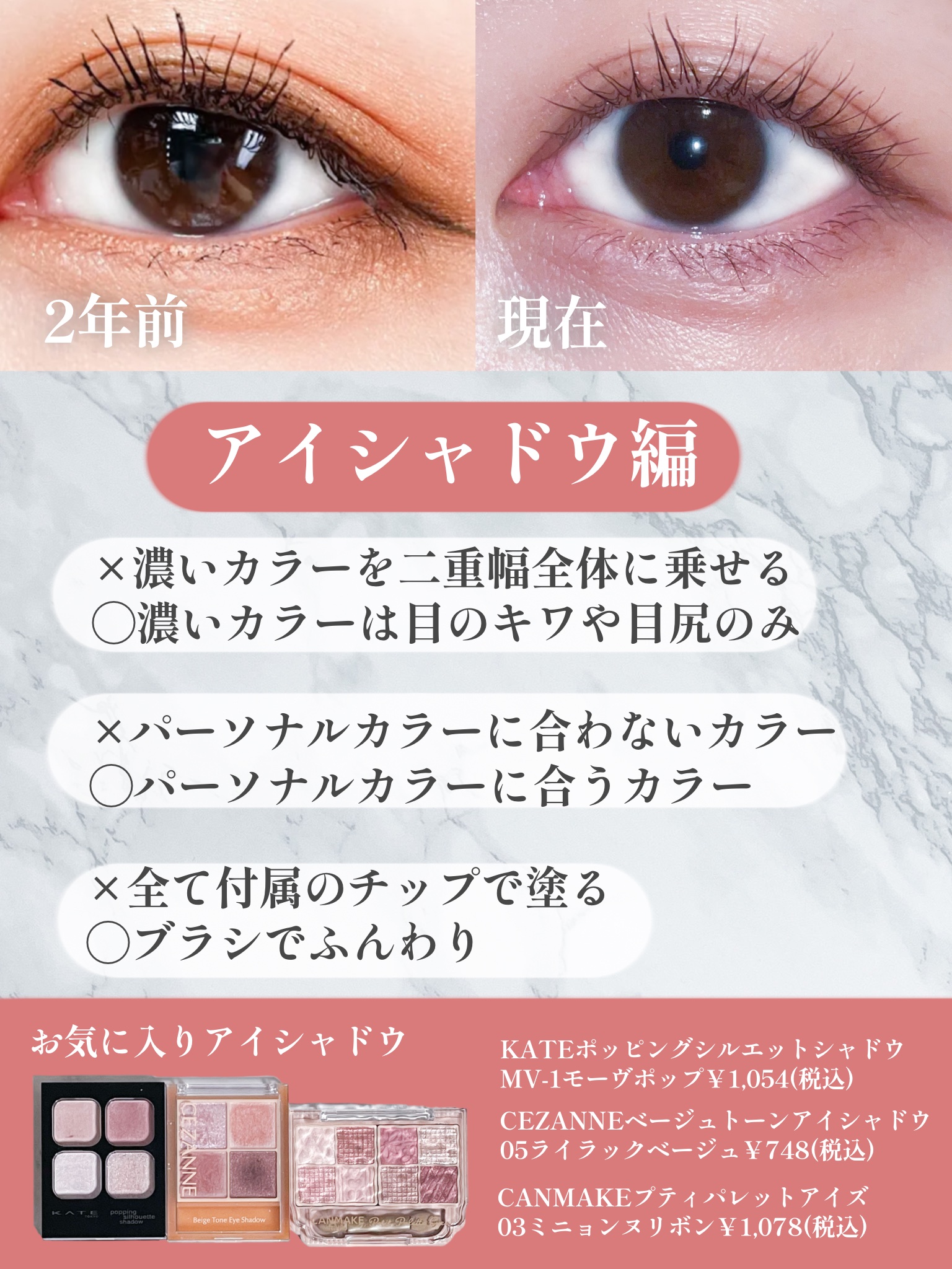 ロング＆カールマスカラ アドバンストフィルム/ヒロインメイク/マスカラを使ったクチコミ（3枚目）