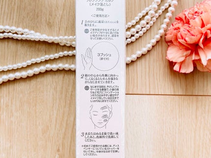 トリートメント クレンジング ミルク/COVERMARK/ミルククレンジングを使ったクチコミ(4枚目)