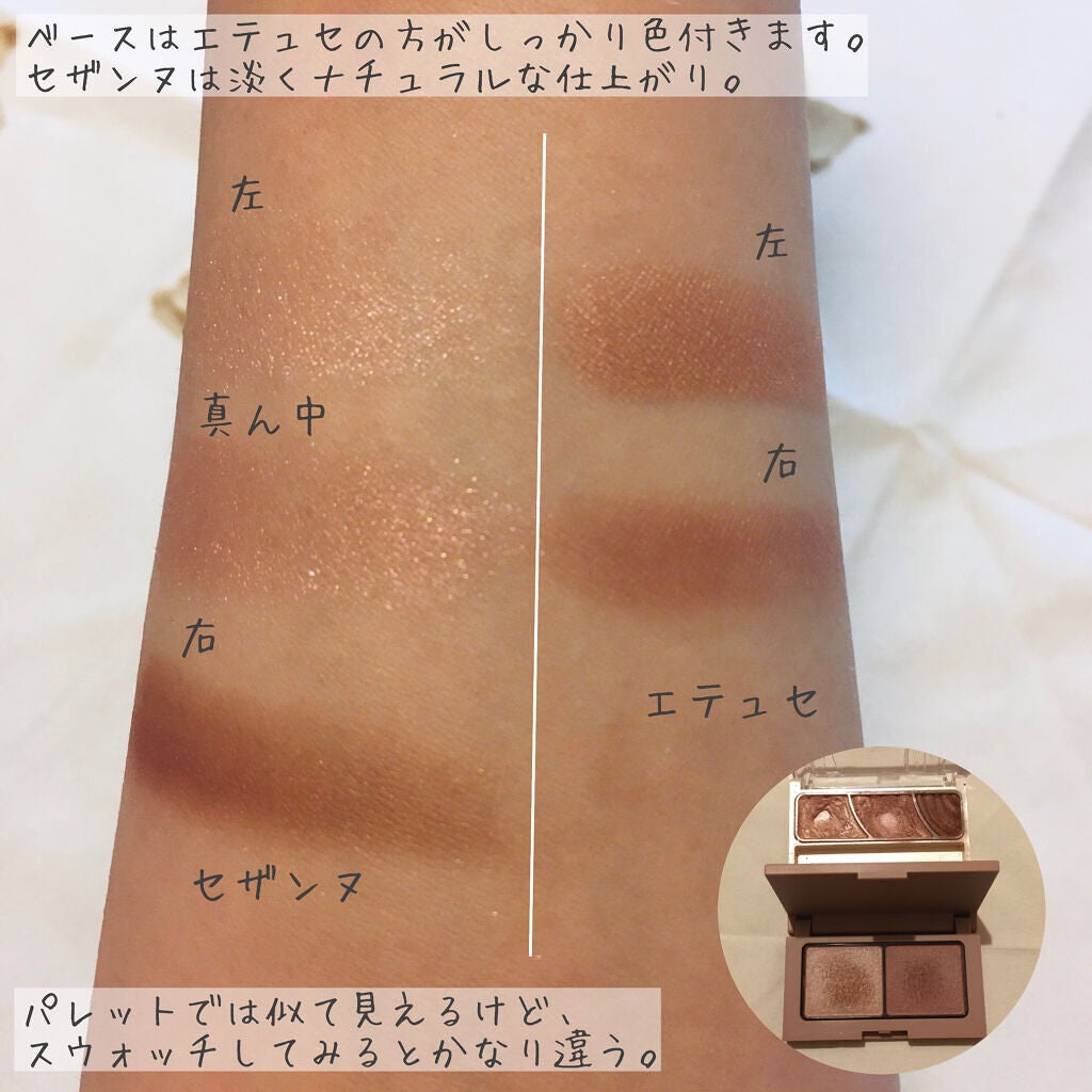 トーンアップアイシャドウ/CEZANNE/アイシャドウパレットを使ったクチコミ(4枚目)