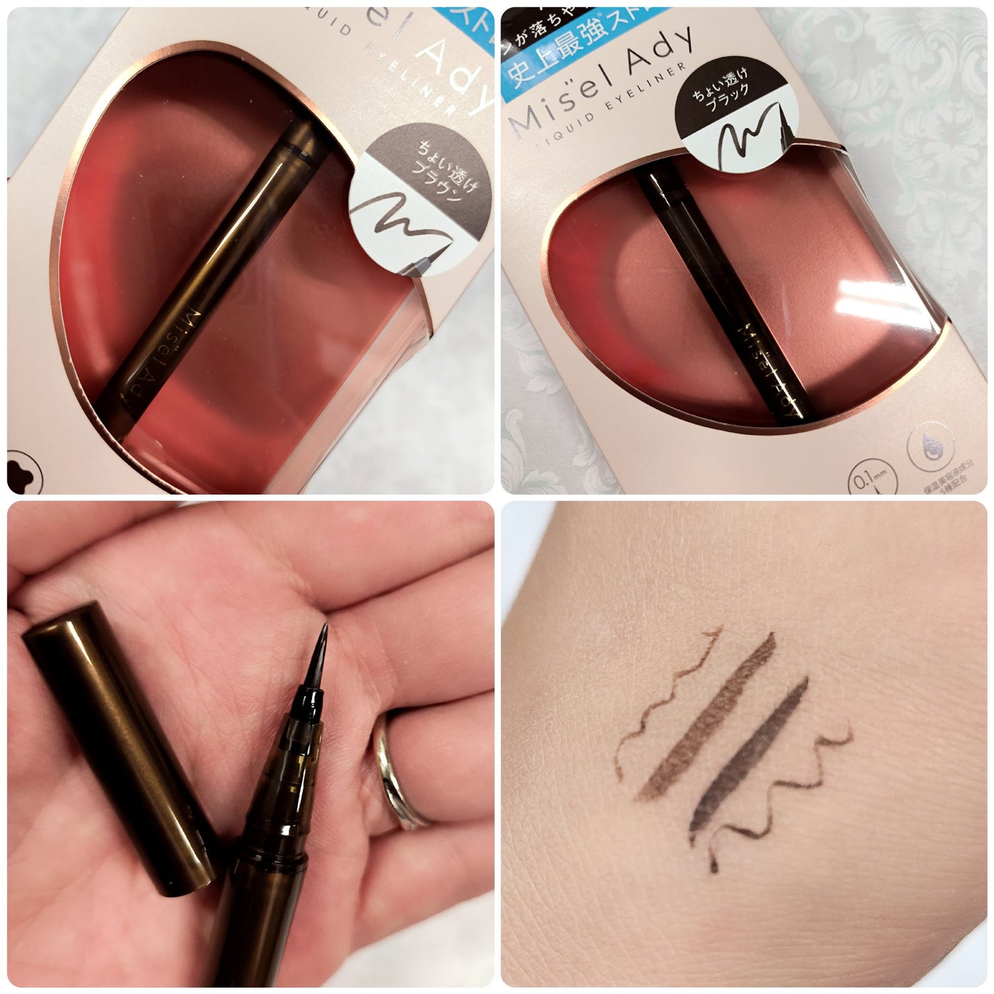 リキッドアイライナー/ミゼルエディ/リキッドアイライナーを使ったクチコミ(4枚目)