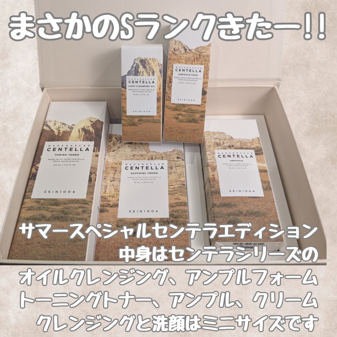 センテラ アンプル/SKIN1004/美容液を使ったクチコミ(7枚目)