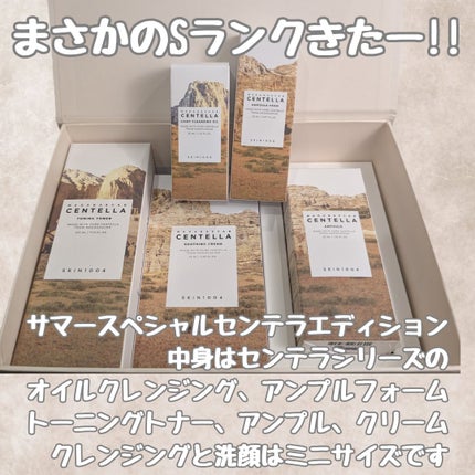 センテラ アンプル/SKIN1004/美容液を使ったクチコミ(7枚目)