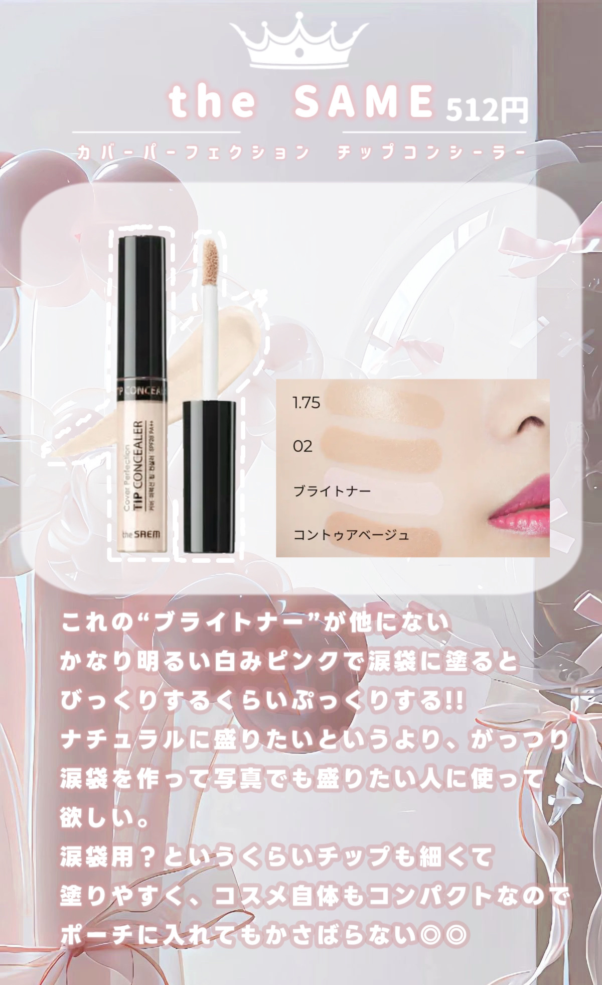 ピュア ブラッシュド サンシャイン チーク/PERIPERA/パウダーチークを使ったクチコミ（3枚目）