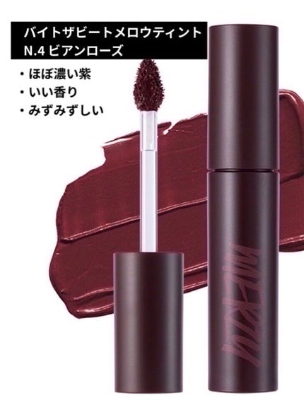 ラスティング リップカラーN/CEZANNE/口紅を使ったクチコミ(8枚目)