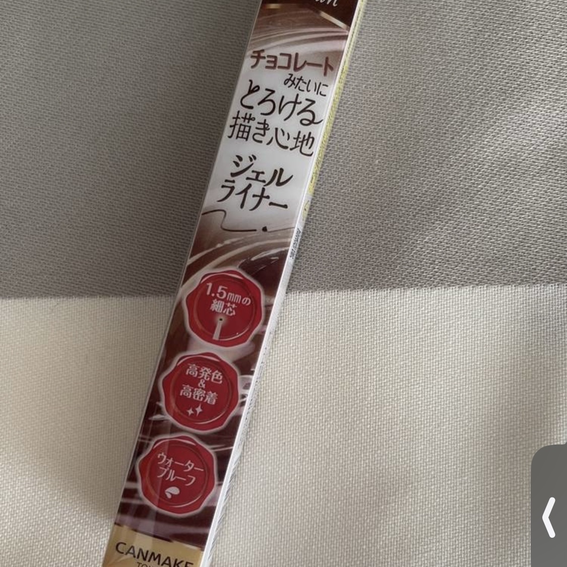クリーミータッチライナー/キャンメイク/ジェルアイライナーを使ったクチコミ（1枚目）