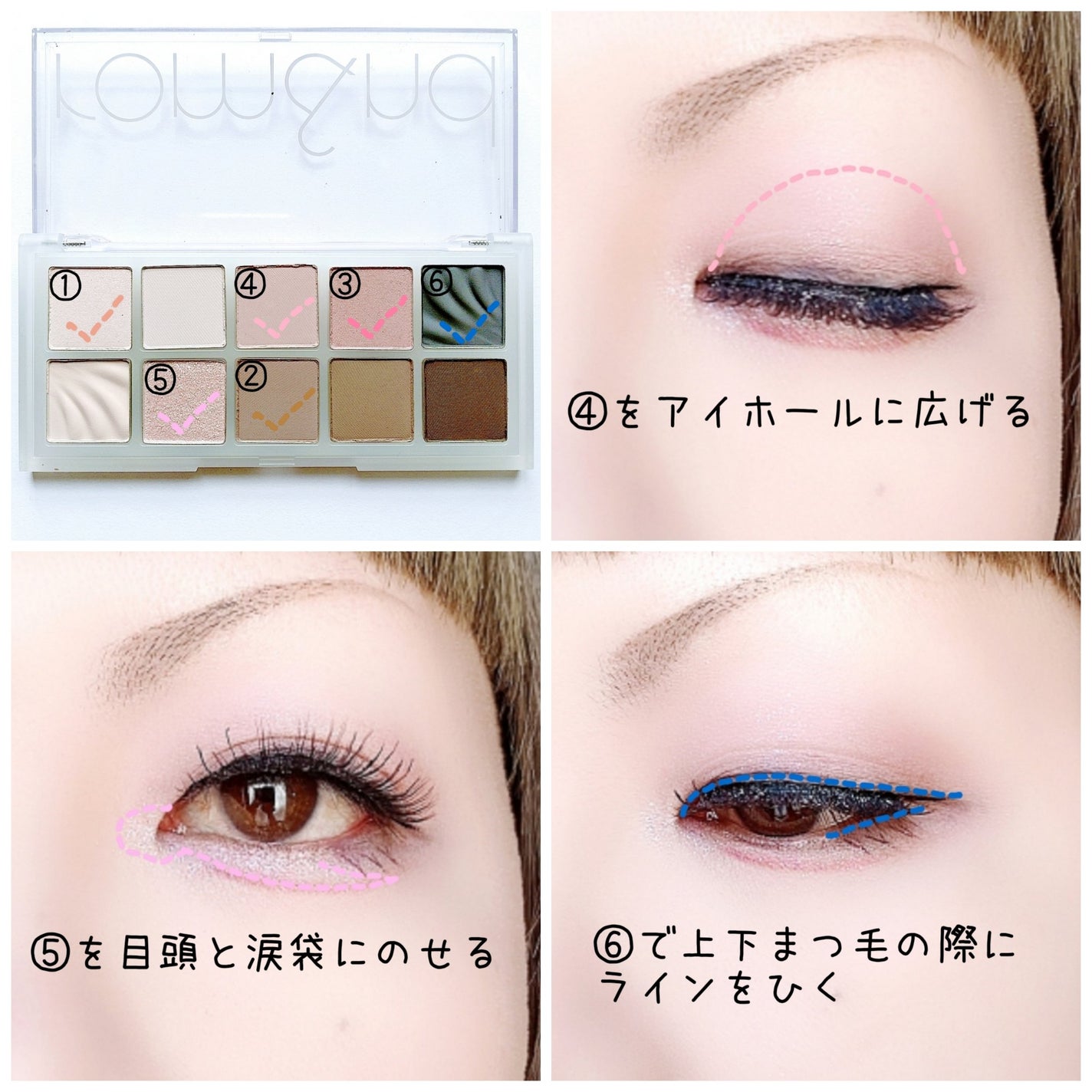 ベターザンパレット/rom&nd/アイシャドウパレットを使ったクチコミ(3枚目)