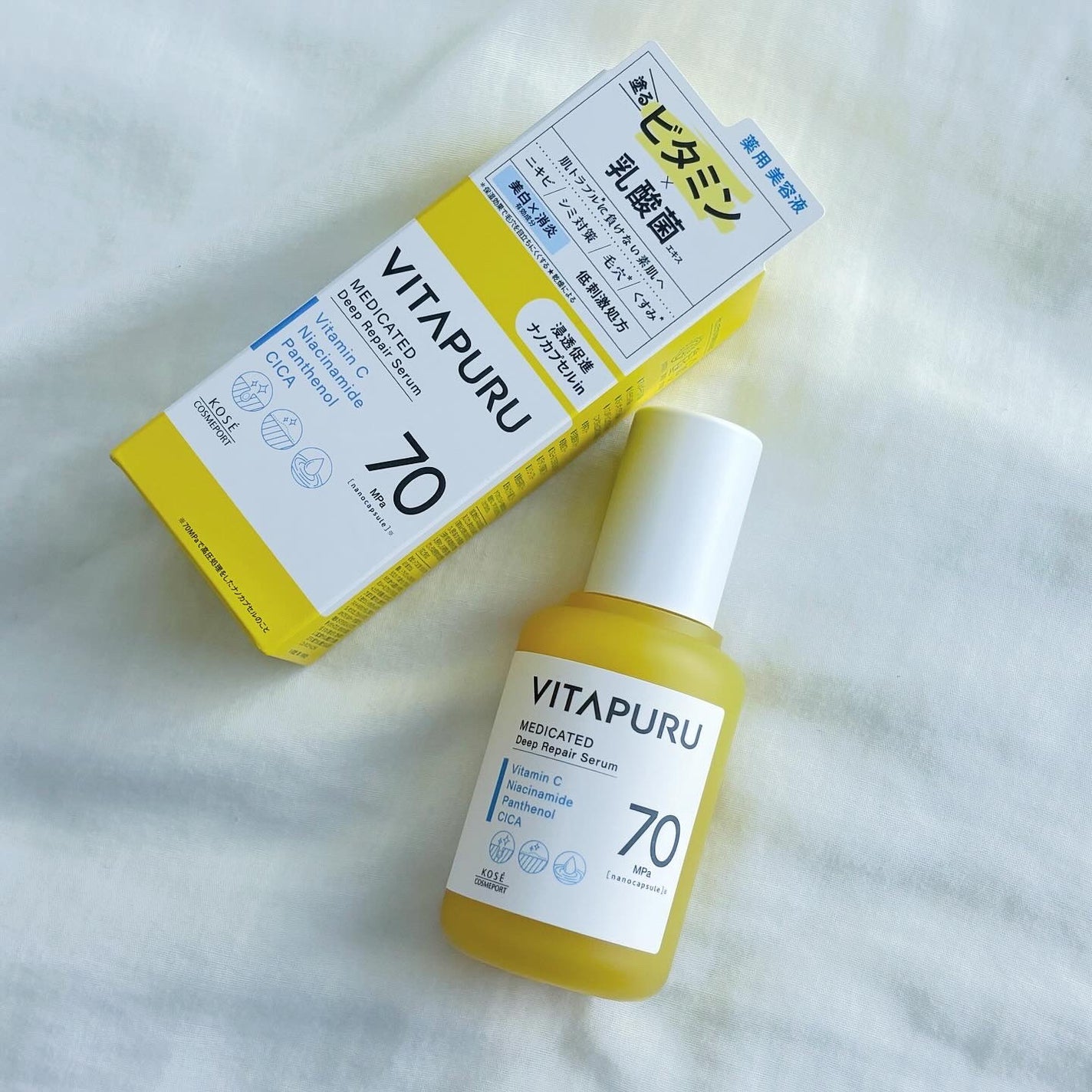 ビタプル ディープリペア セラム/VITAPURU/美容液を使ったクチコミ(8枚目)