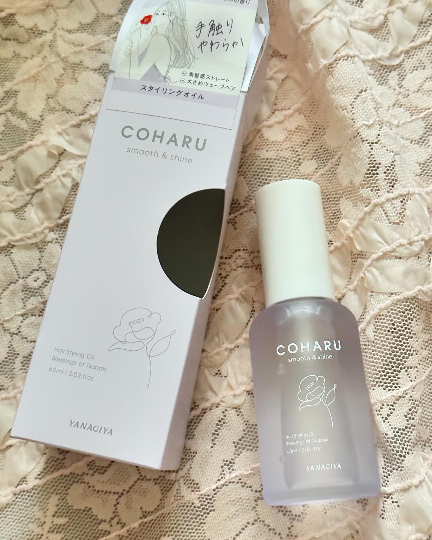 スタイリングオイル＜スムース&シャイン＞/COHARU/ヘアオイルを使ったクチコミ（1枚目）