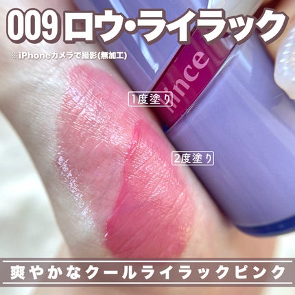 ロウグロウジェルティント/hince/リップティントを使ったクチコミ(3枚目)