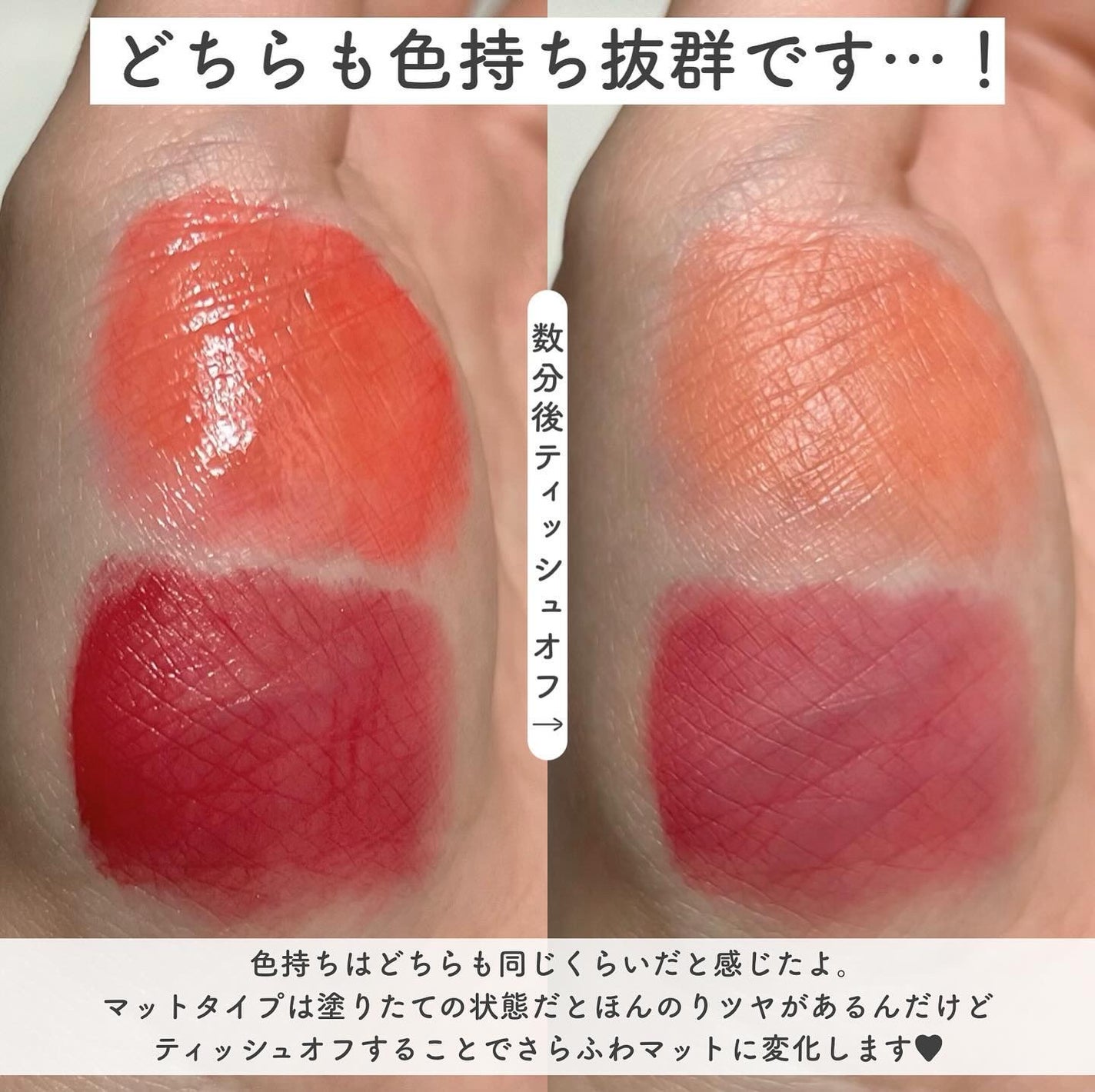 ブラッディライアー コーティングティント/lilybyred/リップティントを使ったクチコミ(5枚目)