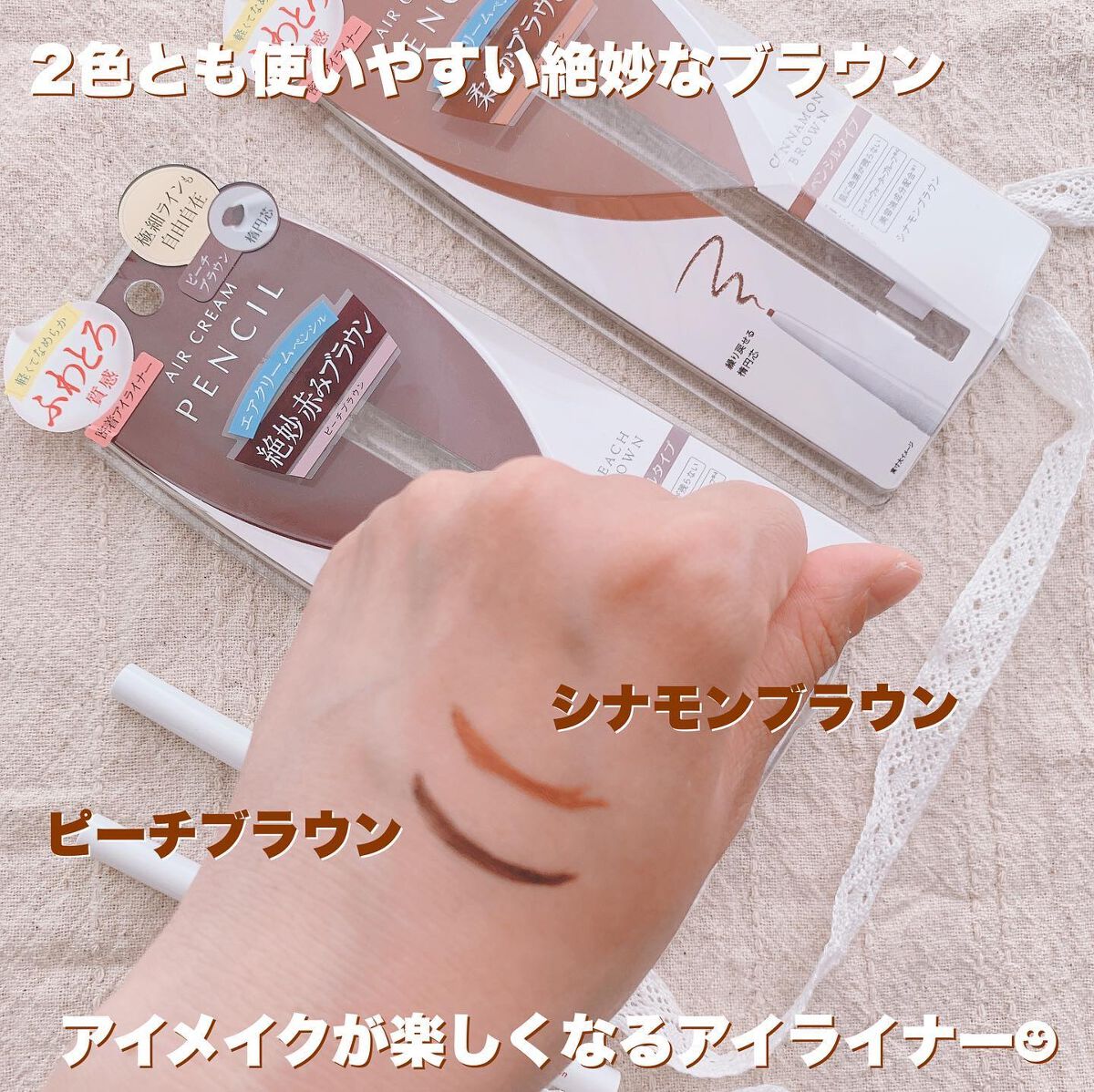 あやジー@フォロバ強化中!40代美容・ダイエット on LIPS 「『ふわとろ』質感 D-UPの新アイライナー🪸ディーアップエアク..」(5枚目)