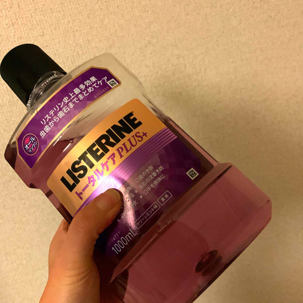 薬用リステリン リステリンの効果に関する口コミ 効能効果が沢山書かれてるのを鵜呑みにしてかいました By Haeru 乾燥肌 30代後半 Lips 薬用リステリン リステリンの効果に関する口コミ 効能効果が沢山書かれてるのを鵜呑みにしてかいました By Haeru 乾燥肌 30代後半 Lips
