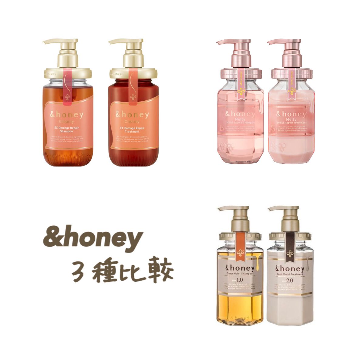 ディープモイスト シャンプー1.0/ヘアトリートメント2.0/&honey/市販シャンプーを使ったクチコミ(1枚目)