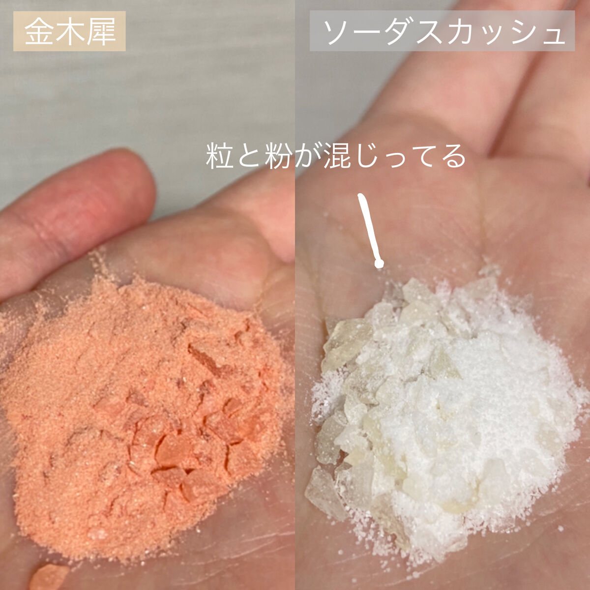 ソーダスカッシュの香り/爆汗湯/炭酸系入浴剤を使ったクチコミ（2枚目）