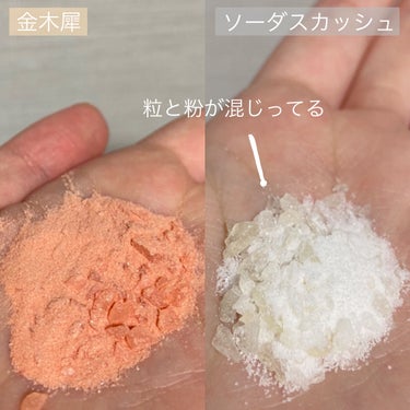 ソーダスカッシュの香り/爆汗湯/入浴剤を使ったクチコミ（2枚目）