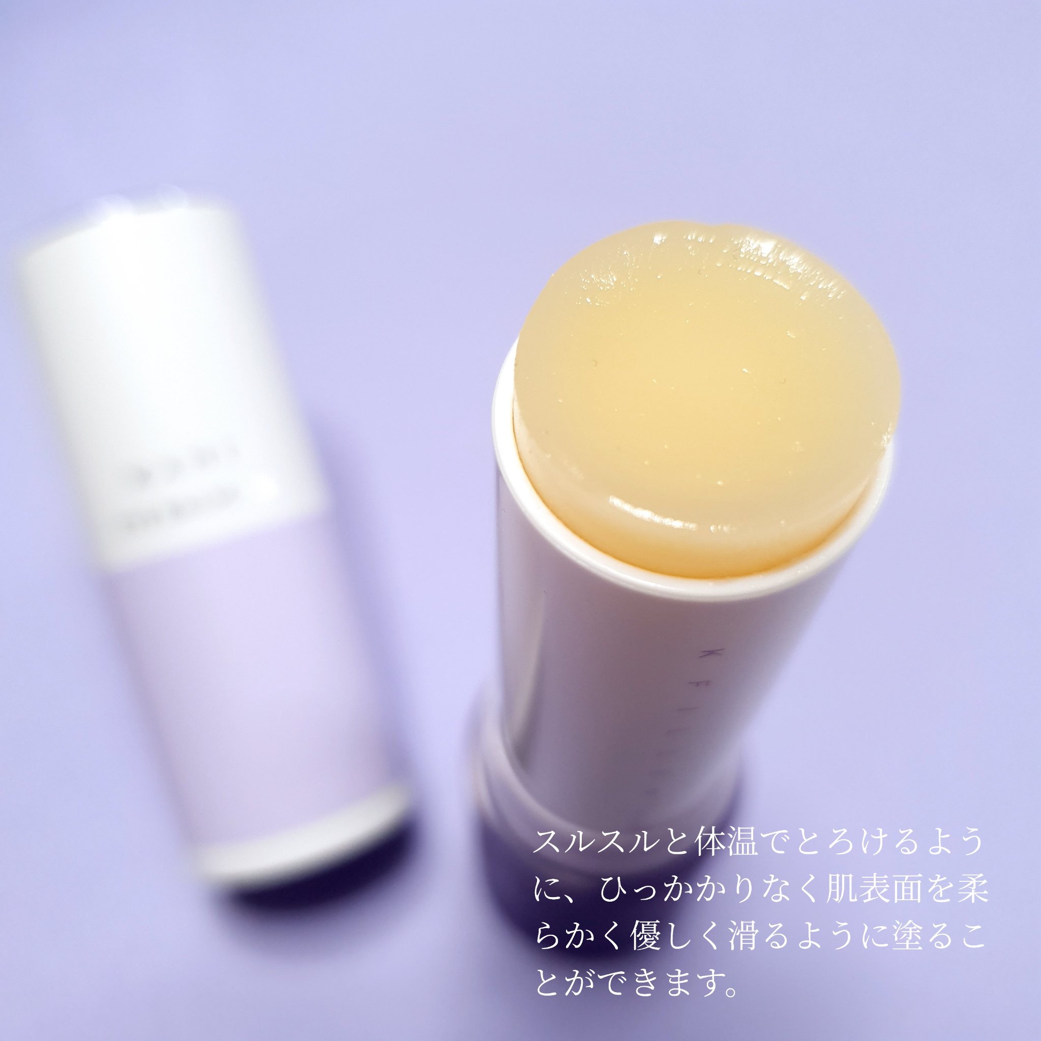 アイバーム CV/KAHI/フェイスバームを使ったクチコミ（3枚目）