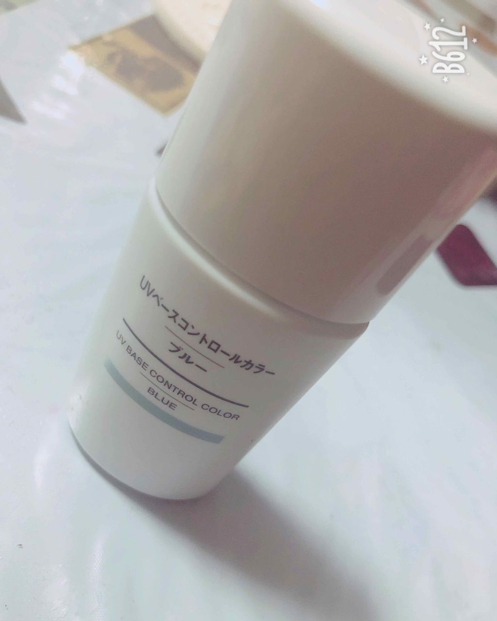 UVベースコントロールカラー SPF 50+・PA+++(旧)/無印良品/化粧下地を使ったクチコミ(1枚目)