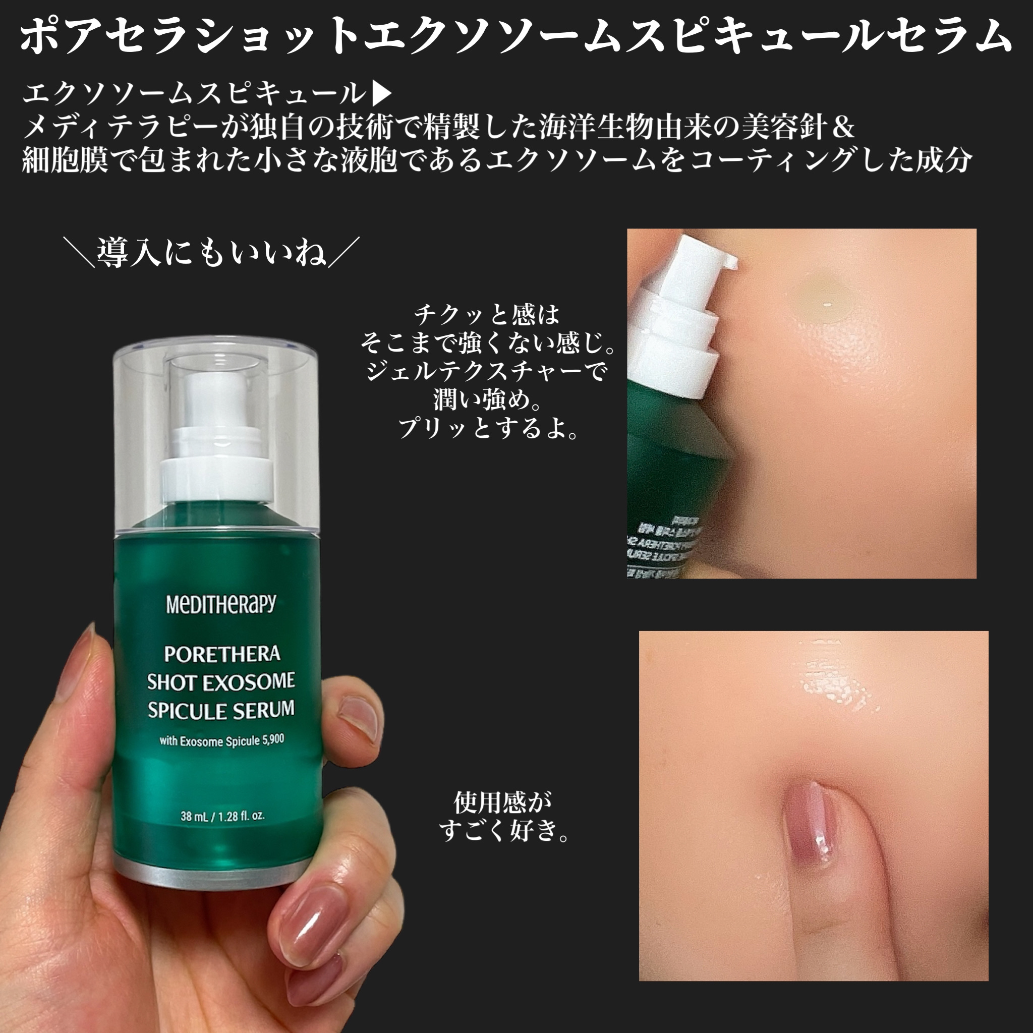 ポアセラリアルビフィダブラークリーム/MEDITHERAPY/フェイスクリームを使ったクチコミ（3枚目）