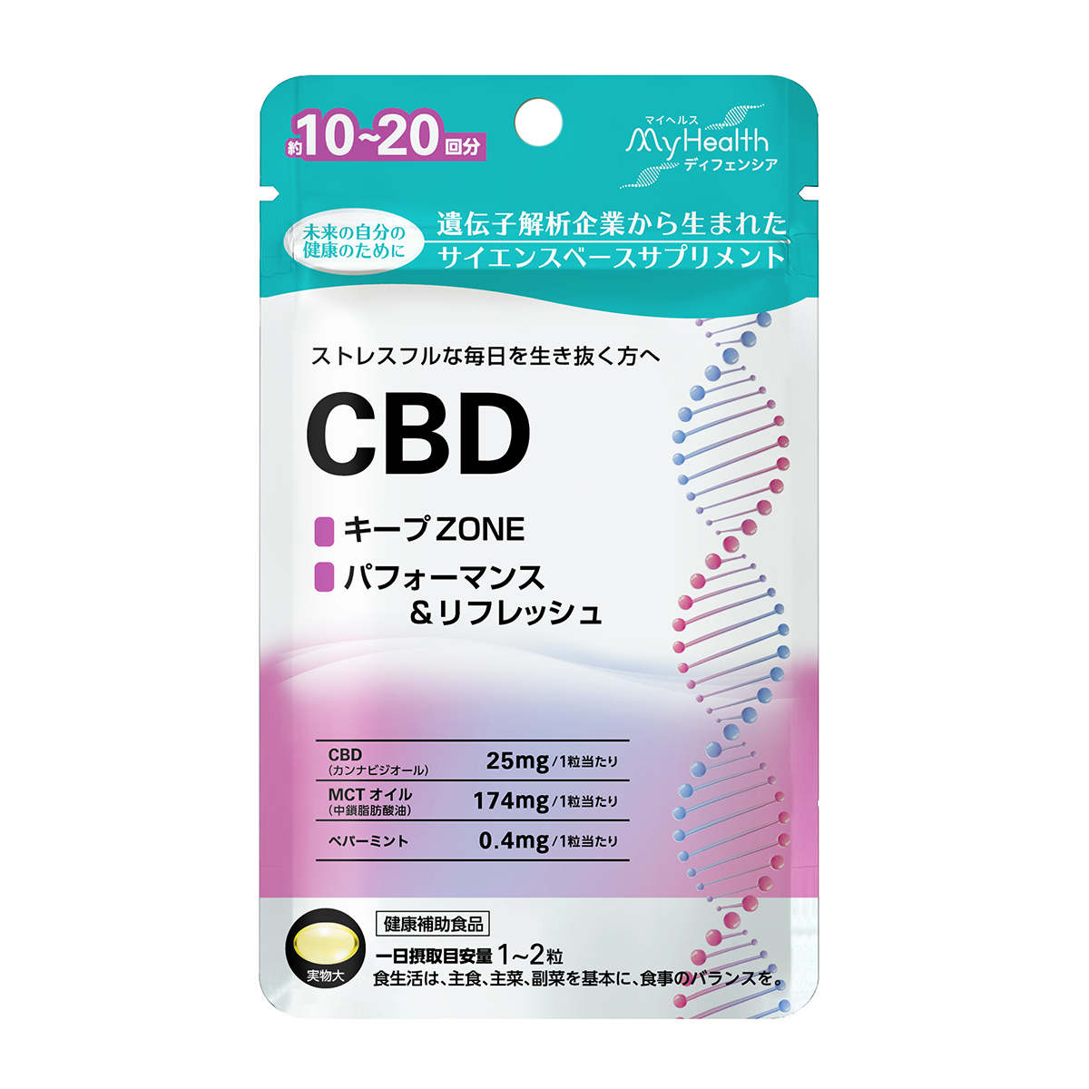 ユーグレナ・マイヘルス ディフェンシア CBD / ユーグレナ・マイヘルス