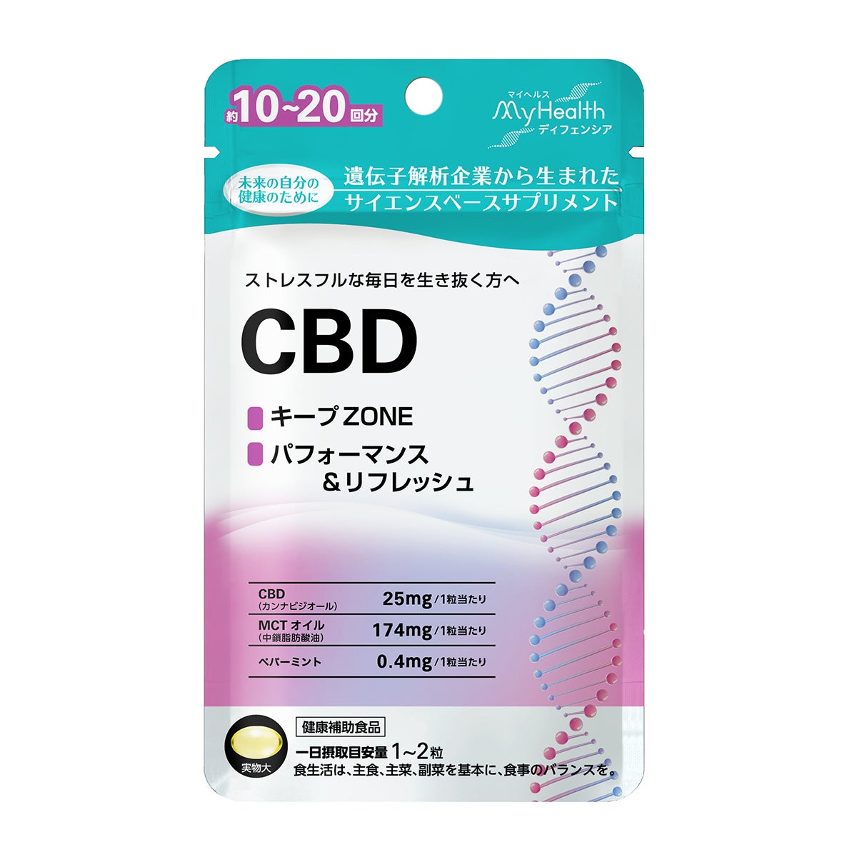 ユーグレナ・マイヘルス ディフェンシア CBD ユーグレナ・マイヘルス