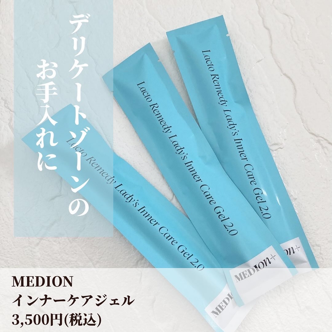 LACTOMEDI Intimate Care Gel for Women/LACTOMEDI/デオドラント・制汗剤を使ったクチコミ（2枚目）