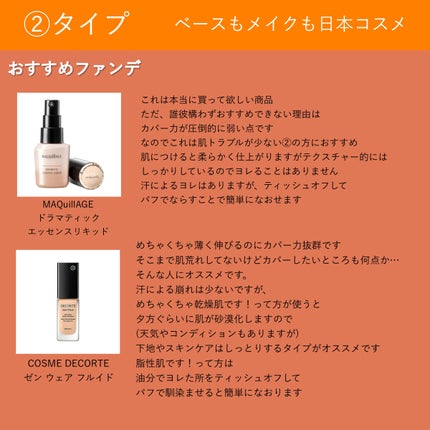 ナイトミネラルファンデーション/エトヴォス/ルースパウダーを使ったクチコミ(5枚目)