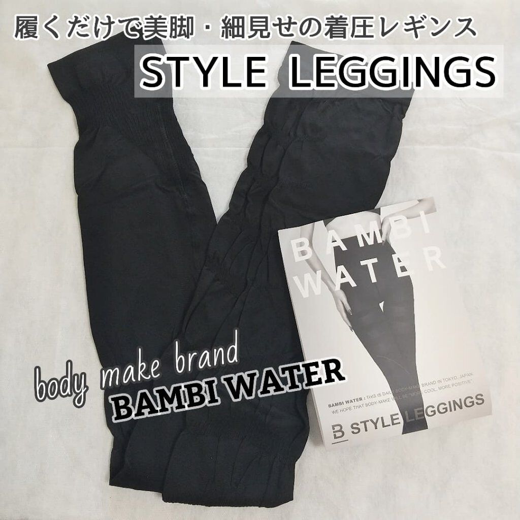 スタイルレギンス/ラングレー/着圧ソックス・レギンスを使ったクチコミ（1枚目）