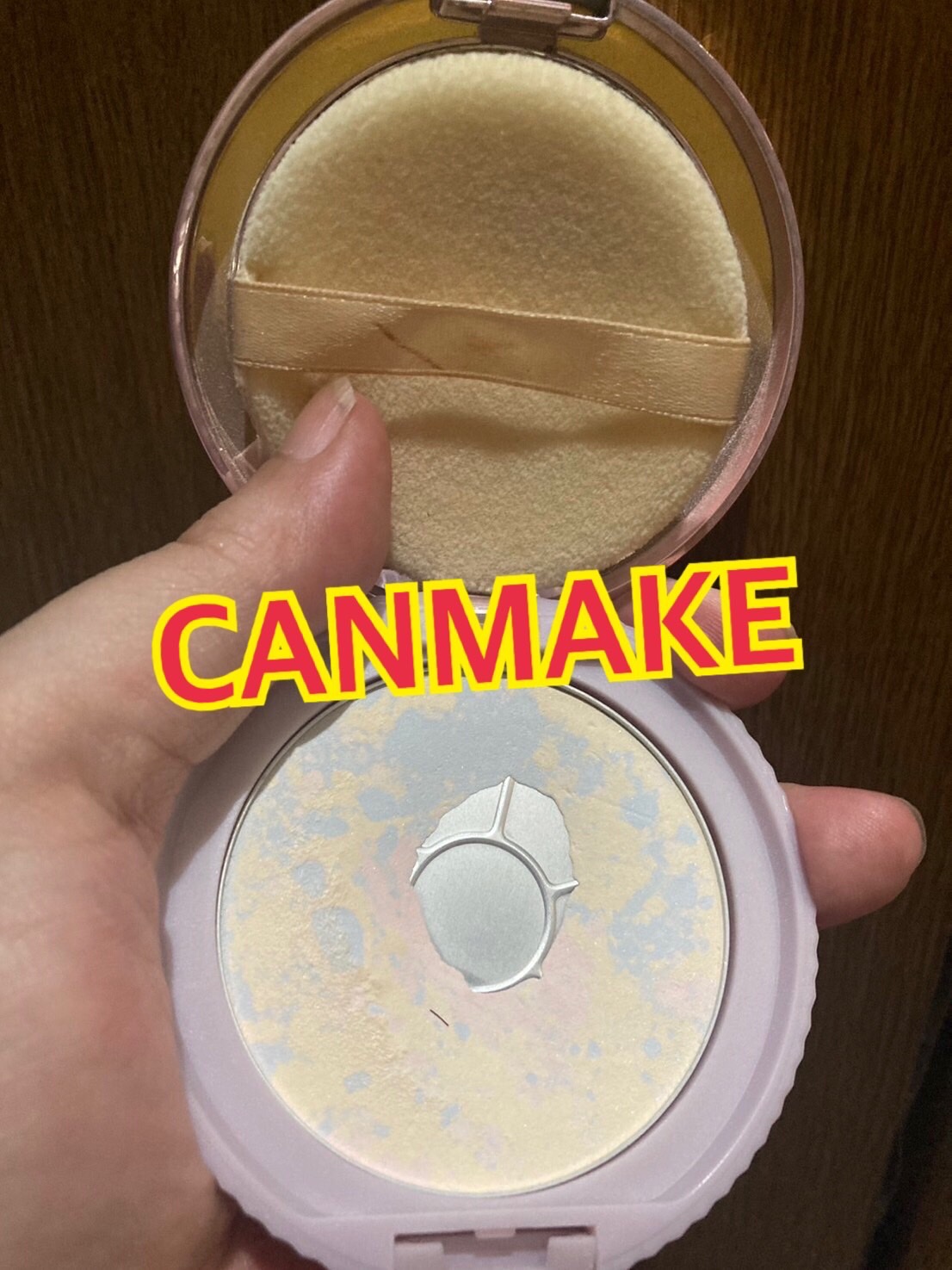 トランスペアレントフィニッシュパウダー SA シャイニーアクアマリン/キャンメイク/プレストパウダーを使ったクチコミ（2枚目）