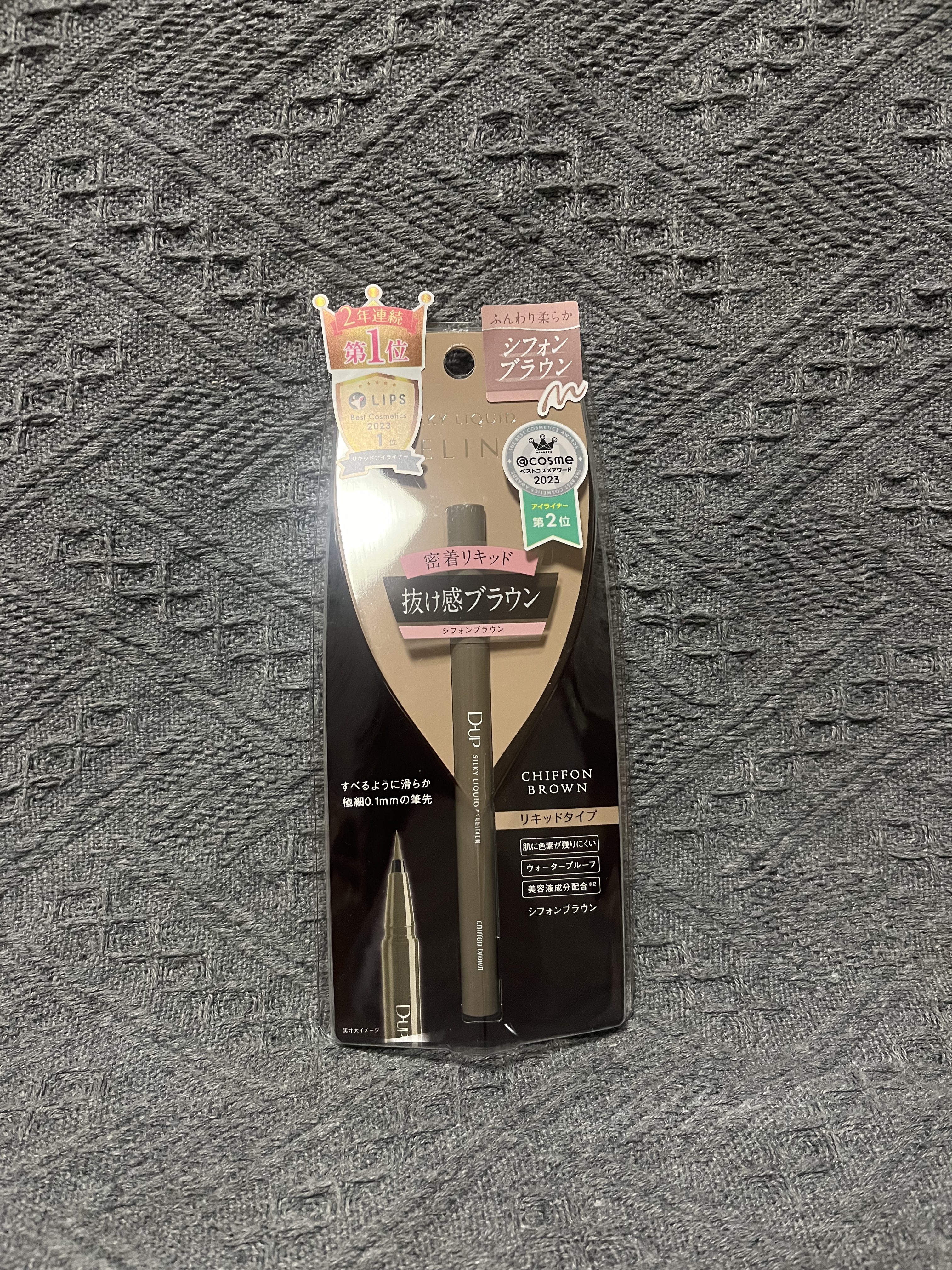 パーフェクトエクステンション マスカラ for カール/D-UP/マスカラを使ったクチコミ（2枚目）