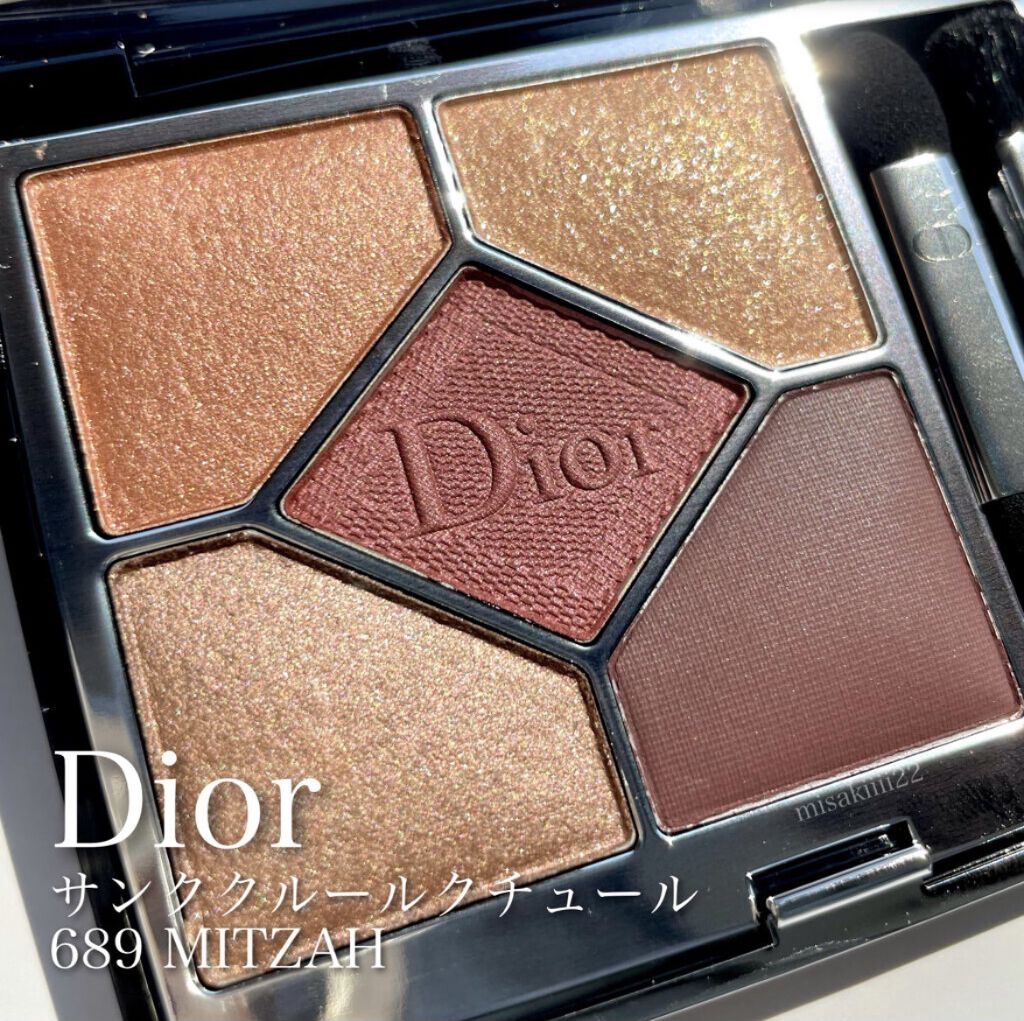 【旧】サンク クルール クチュール/Dior/アイシャドウパレットを使ったクチコミ（3枚目）