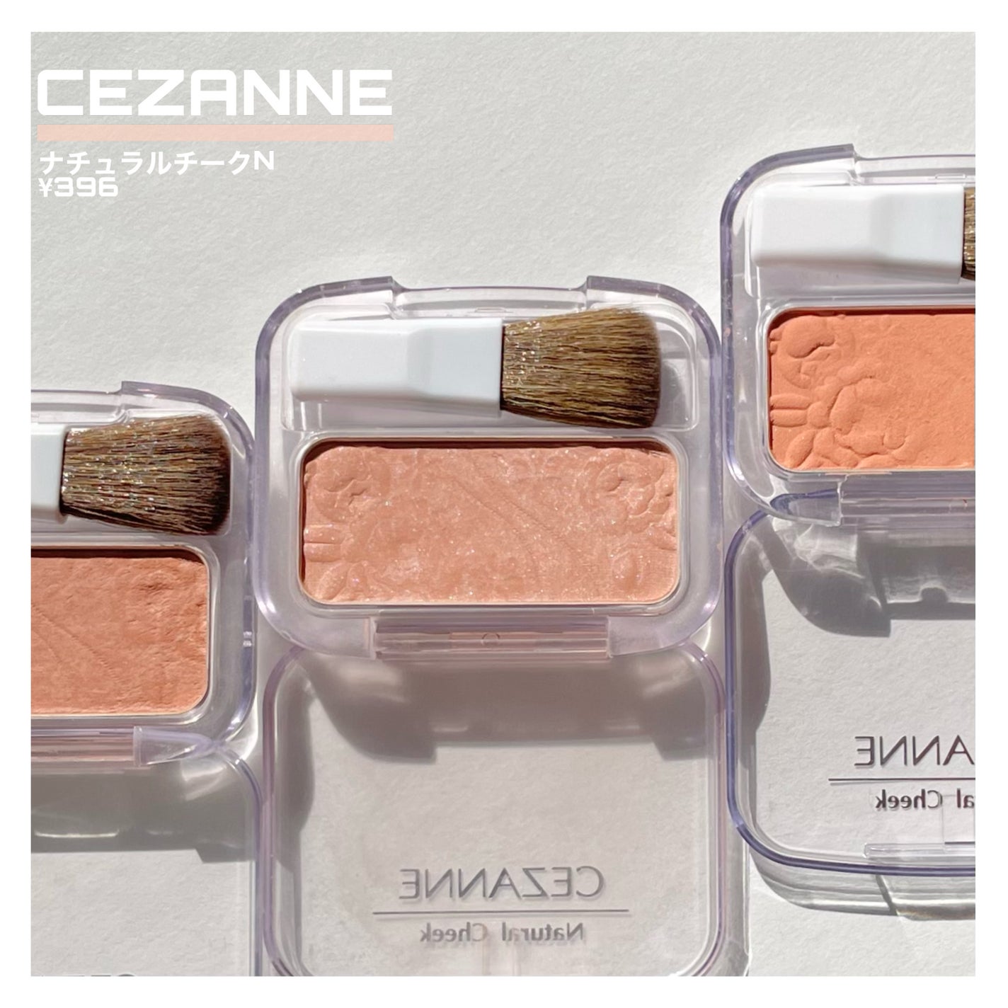 ナチュラル チークN/CEZANNE/パウダーチークを使ったクチコミ(2枚目)