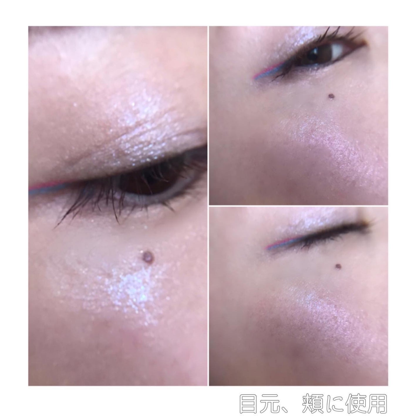 トゥルーディメンションレイヤリングハイライター/hince/パウダーハイライトを使ったクチコミ(7枚目)