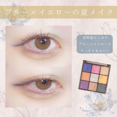 UR GLAM　BLOOMING EYE COLOR PALETTE/U R GLAM/パウダーアイシャドウを使ったクチコミ（1枚目）