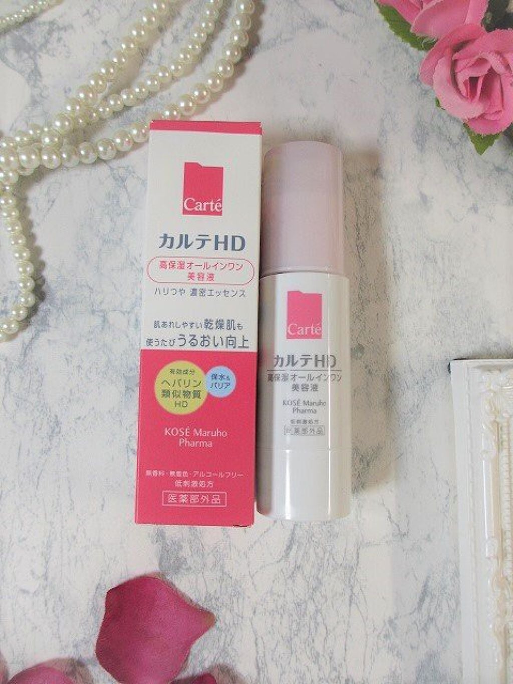 モイスチュア キー/カルテHD/オールインワン化粧品を使ったクチコミ(1枚目)