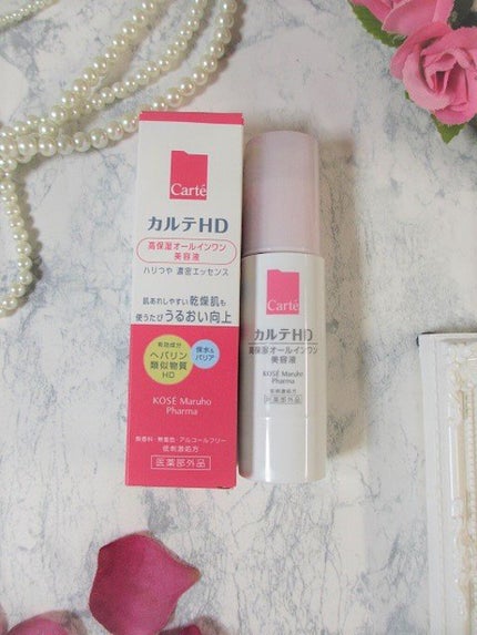 モイスチュア キー/カルテHD/オールインワン化粧品を使ったクチコミ(1枚目)