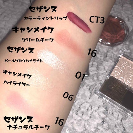 クリームチーク/キャンメイク/ジェル・クリームチークを使ったクチコミ(2枚目)