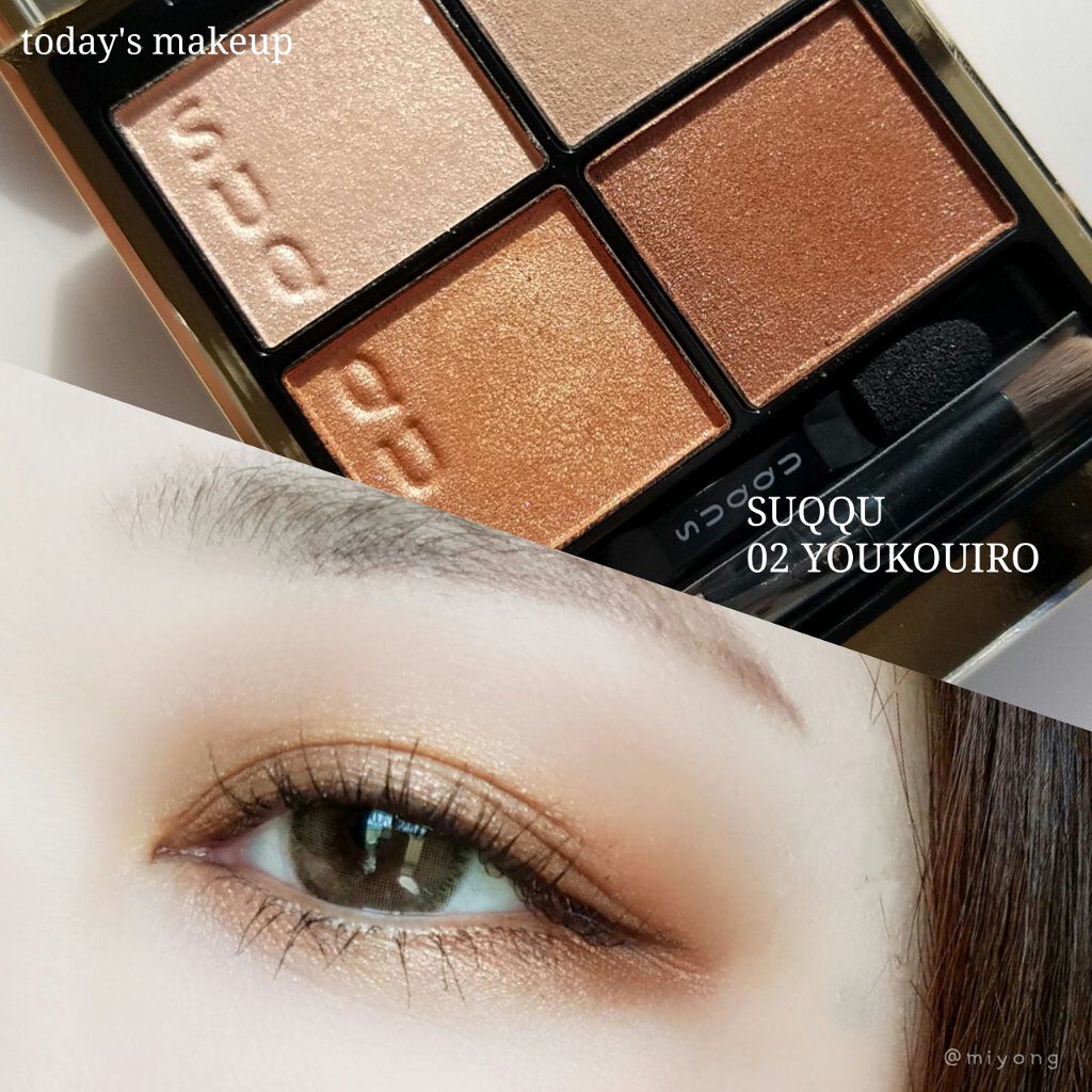 コンフォート リップ フルイド フォグ/SUQQU/口紅を使ったクチコミ(1枚目)