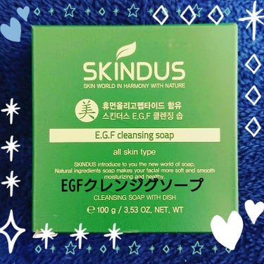 Jmp.ey3🌸 on LIPS 「💚[SKINDUS]💚スキンダス＜EGFクレンジグソープ＞✨...」（1枚目）